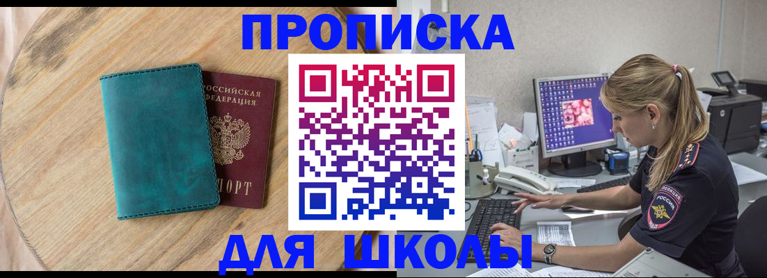 форма 3 в Смоленской области